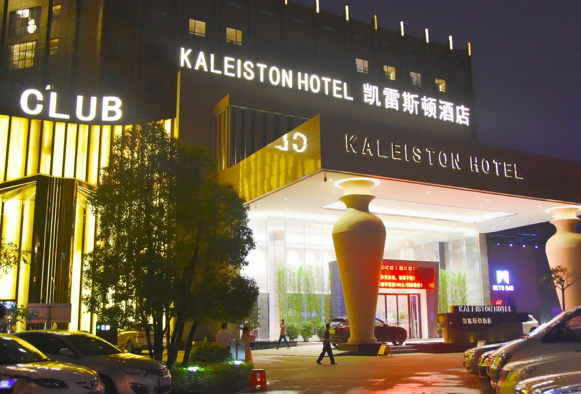 Shenzhen Kaileiston Hotel Exterior photo