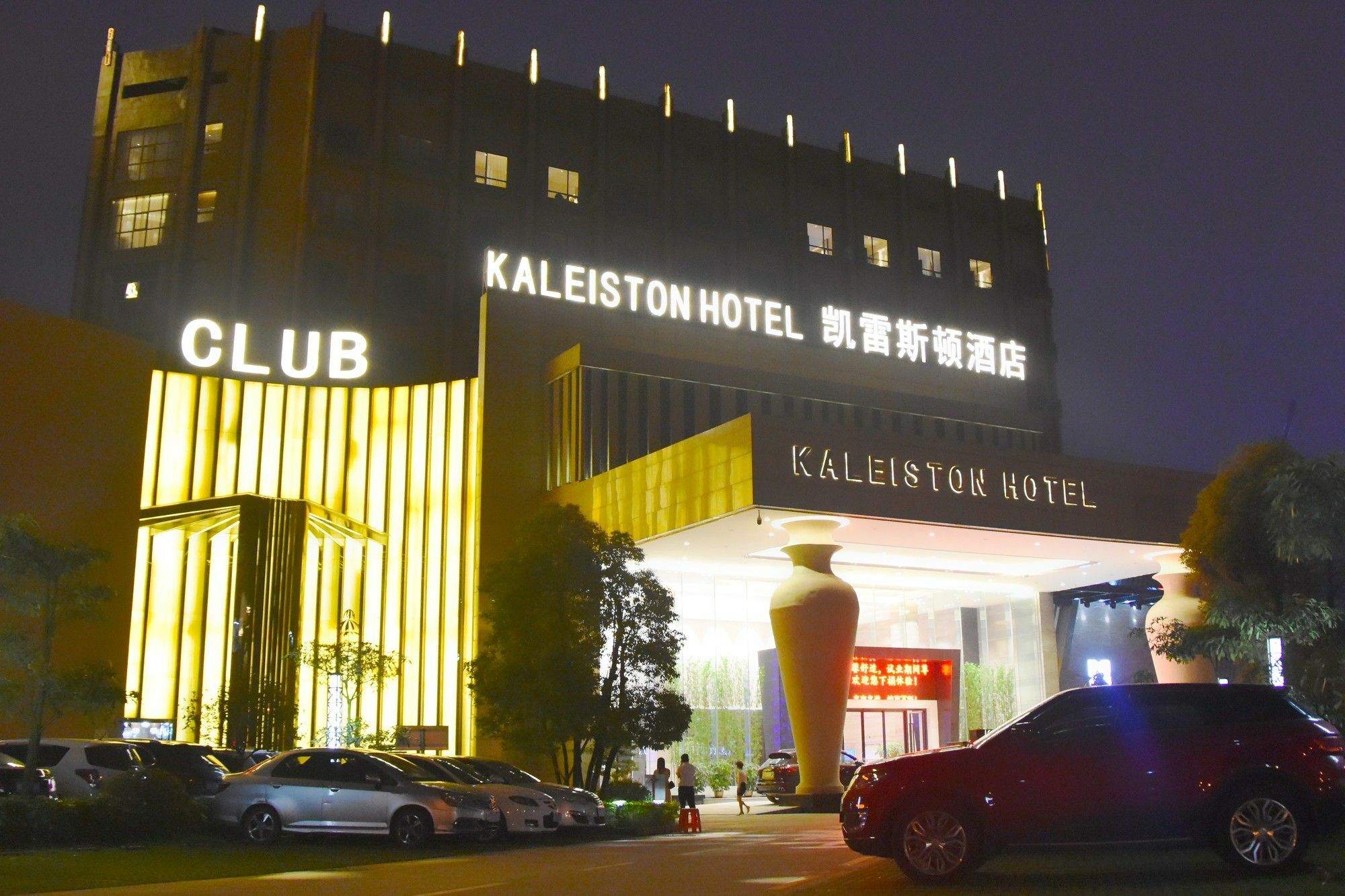 Shenzhen Kaileiston Hotel Exterior photo